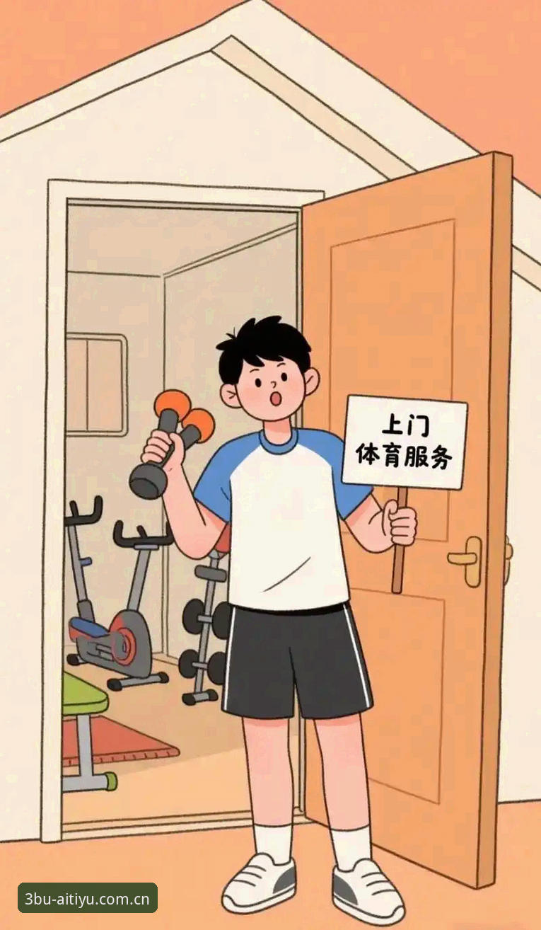 深度揭秘：三步直达安心访问CN站怎么样，爱体育2025数据背后的导航逻辑