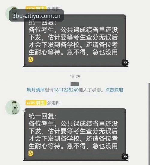 揭秘“三步直达安心访问官网赛程推送怎么下载”背后的数据逻辑：爱体育2025中文赛程数据集实测